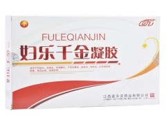 妇乐千金凝胶的用法用量 妇乐千金凝胶治疗什么