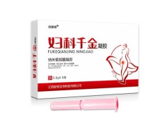 妇科千金凝胶的功效与作用 妇科千金凝胶怎么使用