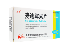 麦迪霉素片哪里有卖的 麦迪霉素片哺乳期可以吃吗