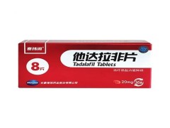 欣炜歌他达拉非片的作用与功效 欣炜歌他达拉非片吃了多久有效果