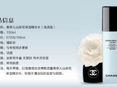 五十岁护肤品推荐