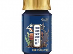 药用价值的角鲨烯什么人不能吃