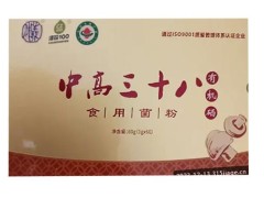 中高三十八有机硒食用菌粉的作用 中高三十八有机硒食用菌粉副作用