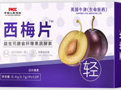 西梅片真的能减肥吗 西梅片的功效和作用