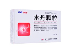 木丹颗粒的价格多少钱 木丹颗粒能治颈椎病吗