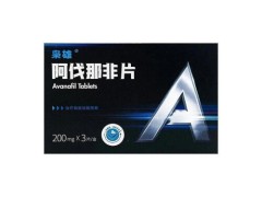 枭雄阿伐那非片的说明书 枭雄阿伐那非片有什么成分