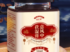 意风中是什么药 意风中茯湿膏的功效