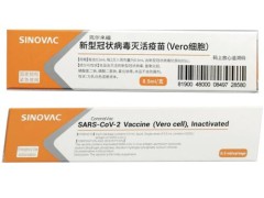 北京科兴新冠疫苗和北京生物新冠疫苗哪个好 北京科兴新冠疫苗安全吗