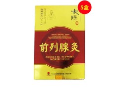 龟头炎3大常见类型 龟头炎的通用药