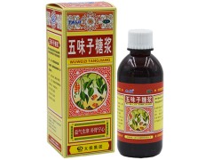五味子糖浆治疗失眠吗