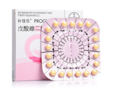 乙烯雌酚片和补佳乐有什么区别吗 乙烯雌酚片停产了吗