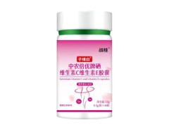 子维白的功效与作用 子维白有没有副作用