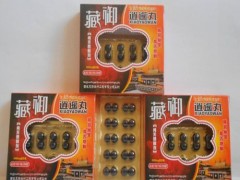 藏御逍遥丸价格多少钱 藏御逍遥丸的作用怎么样
