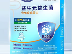 美恩元益生菌怎么样 美恩元益生菌能治便秘吗