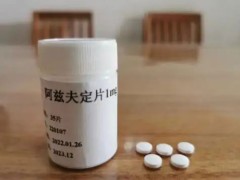 阿兹夫定片哪家上市公司生产 阿兹夫定片的说明书
