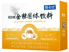 丁栀酸在药店叫什么 丁栀酸的作用与功效