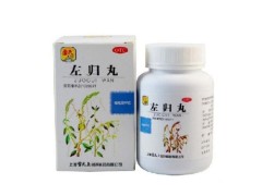 左归丸的用法用量 左归丸哪个牌子好