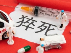 脑卒中的早期症状表现 脑卒中的6大症状