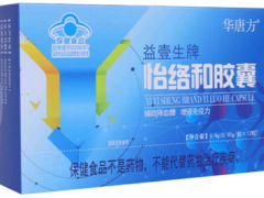 怡络和胶囊能降血糖吗 怡络和胶囊的功效