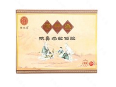 佰林通抗鼻过敏凝胶的用法 佰林通抗鼻过敏凝胶要用多久