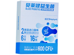贝莱健益生菌可以减肥吗  贝莱健益生菌的作用与功效