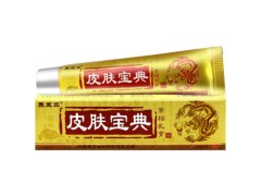 养至正皮肤宝典抑菌乳膏的用法用量 养至正皮肤宝典抑菌乳膏几天有效果