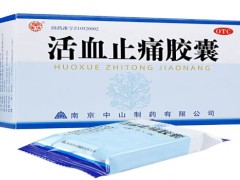 甲珠对治便秘有用吗 甲珠粉对乳腺的作用