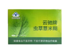 吃姜黄粉的功效与作用