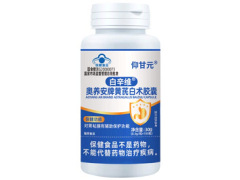 决素英是什么药 决素英的功效与作用