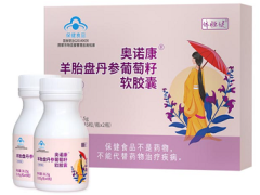 名贝羊丹的功效与作用 名贝羊丹是什么药
