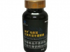 鹿茸吃了会发胖吗