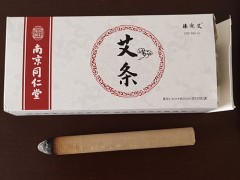 男人排湿气最快的方法，8种去湿气最好最快的方法