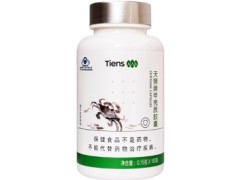 天狮甲壳质胶囊的作用和功效 天狮甲壳质胶囊的4大功效