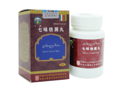七味铁屑丸的禁忌 七味铁屑丸的主要成分