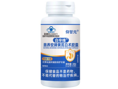 决素英多少钱一盒 决素英的功效与作用