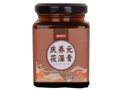 庆养元伏湿膏的作用 庆养元伏湿膏的三大功效