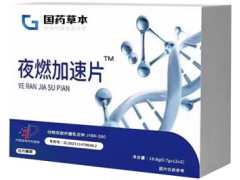 早消排排片能减肥吗 早消排排排片是正规药吗