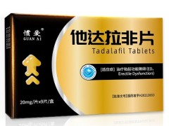 男人最好的壮阳药 三种药物壮阳最好