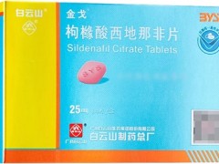金戈吃一粒能延时多久 服用金戈的注意事项