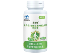 素西朽多少钱一瓶 素西朽的作用与功效