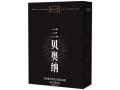 三贝奥纳的功效和作用 三贝奥纳是什么药