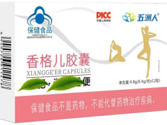 香格儿胶囊能减肥吗是真的吗 香格儿胶囊的功效与作用