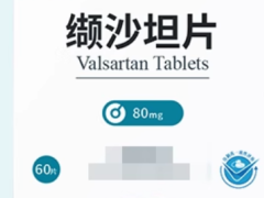 缬沙坦最佳服用时间 缬沙坦用法用量