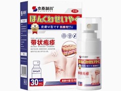 本桑制药带状疱疹膏的作用 本桑制药带状疱疹膏三大功效