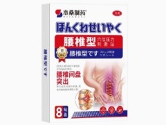 本桑制药腰间盘贴的价格 本桑制药腰间盘贴的功效