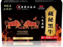 藏秘黑牛的功效与作用 藏秘黑牛的三大功效