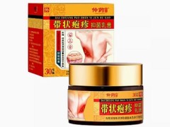 仲药纲目带状疱疹膏的有用吗