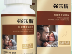 强乐精的功效与作用 强乐精的三大作用