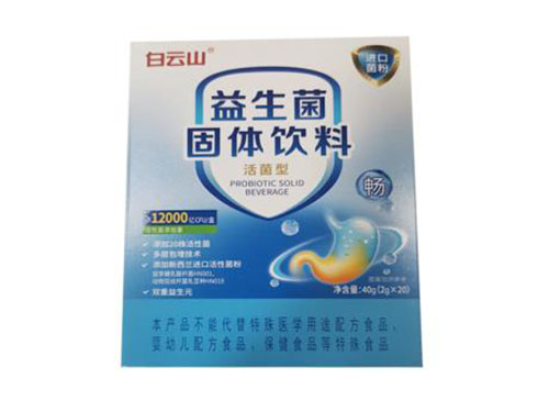 孕期益生菌怎么选七款热门孕妇益生菌分享