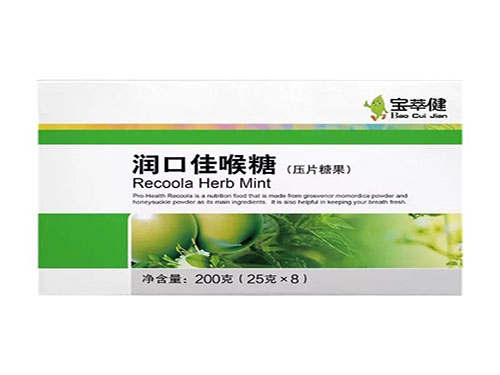 藏青果喉片的作用与功效 藏青果喉片小孩能吃吗